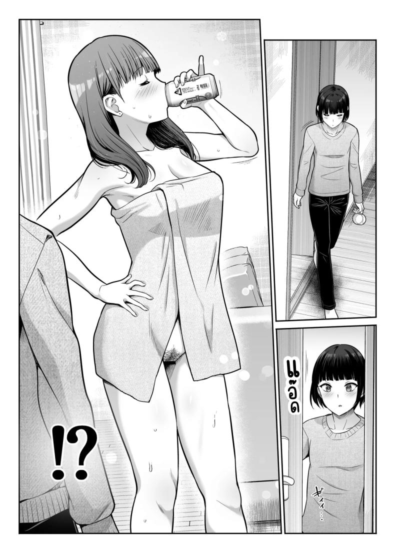 นางฟ้าและปีศาจ